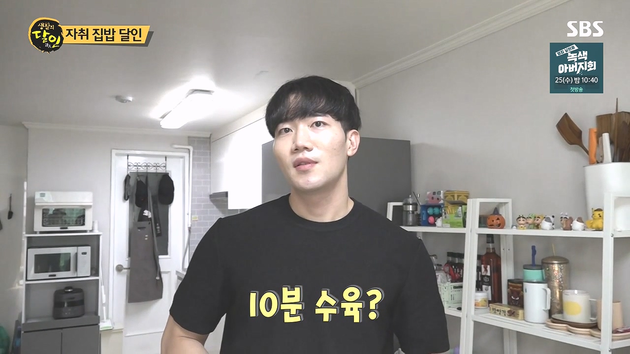 생활의 달인.E908.231017p-NEXT.mp4_20231017_201309.090.jpg