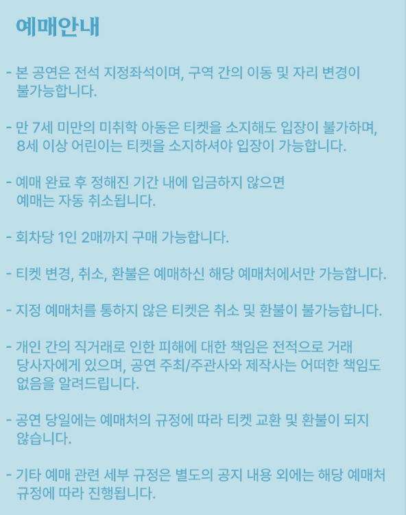 장구의 신 박서진 콘서트 예매 공연 일정&amp;#44; 일산 킨텍스에서 만나는 감동의 무대