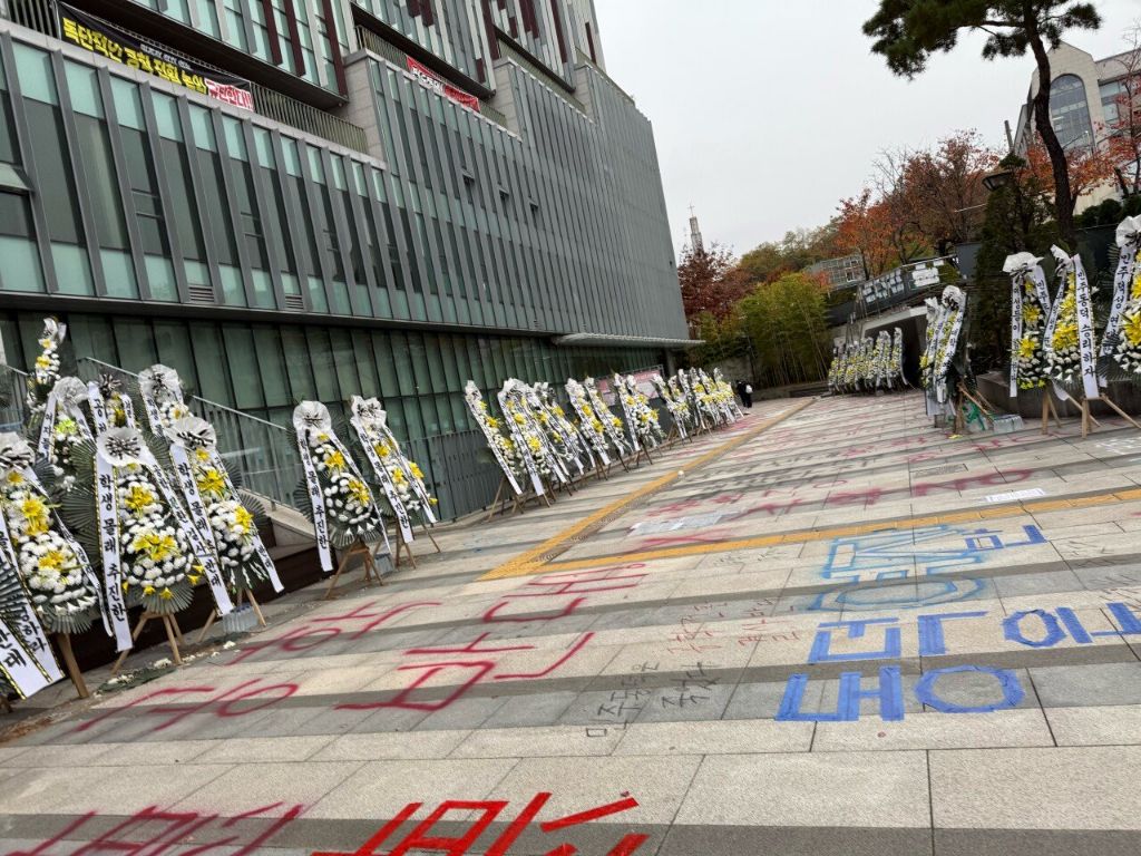동덕여대 남녀공학 전환 논란 점거 시위 현장에 래커칠 대신 청테이프 등장... 청소 및 피해복구 금액 50억원에 쫄은 언냐들 - 동덕여대 사태를 본 청소업체 대표 "건물을 다시 짓는 수준" 동덕여대 남녀공학 전환 논란 점거 시위 현장에 래커칠 대신 청테이프 등장... 청소 및 피해복구 금액 50억원에 쫄은 언냐들 - 동덕여대 사태를 본 청소업체 대표 "건물을 다시 짓는 수준"