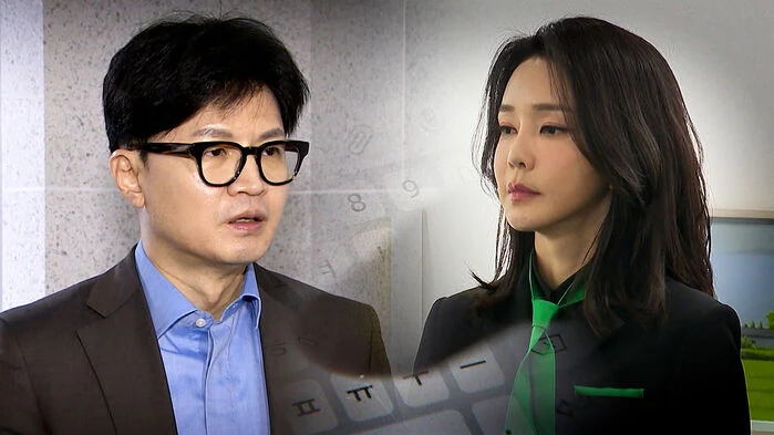한동훈 후보, 김건희 여사 명품백 논란에 대해 반박: 전당대회 개입 우려