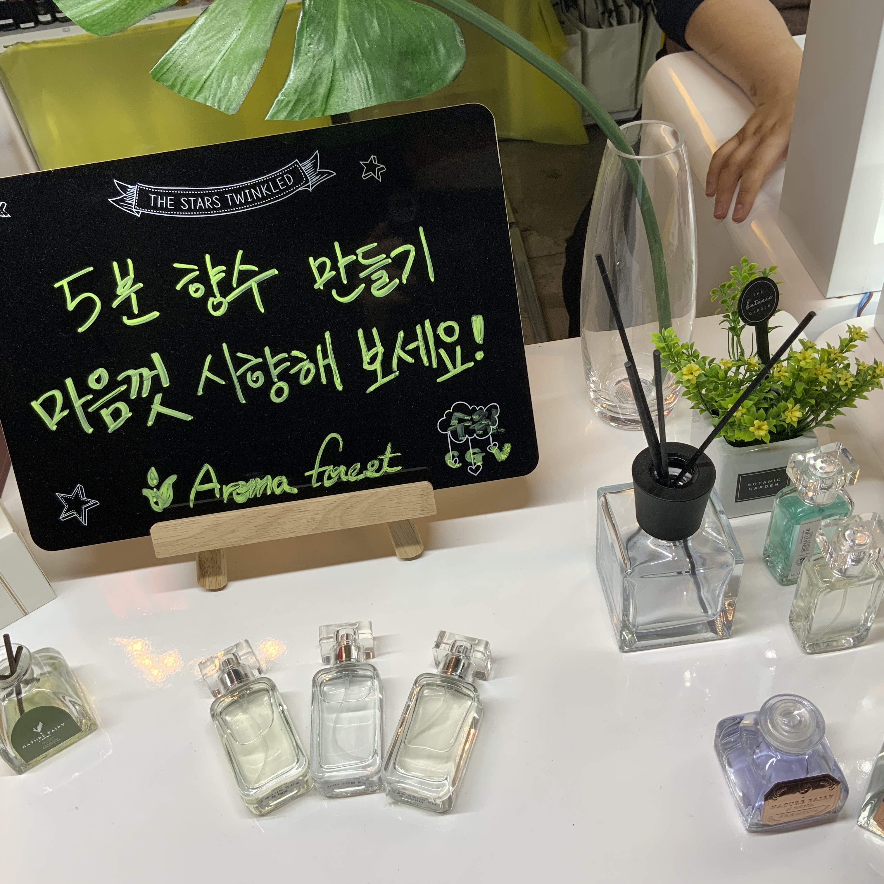 수원 향수만들기♡ 향수공방 4