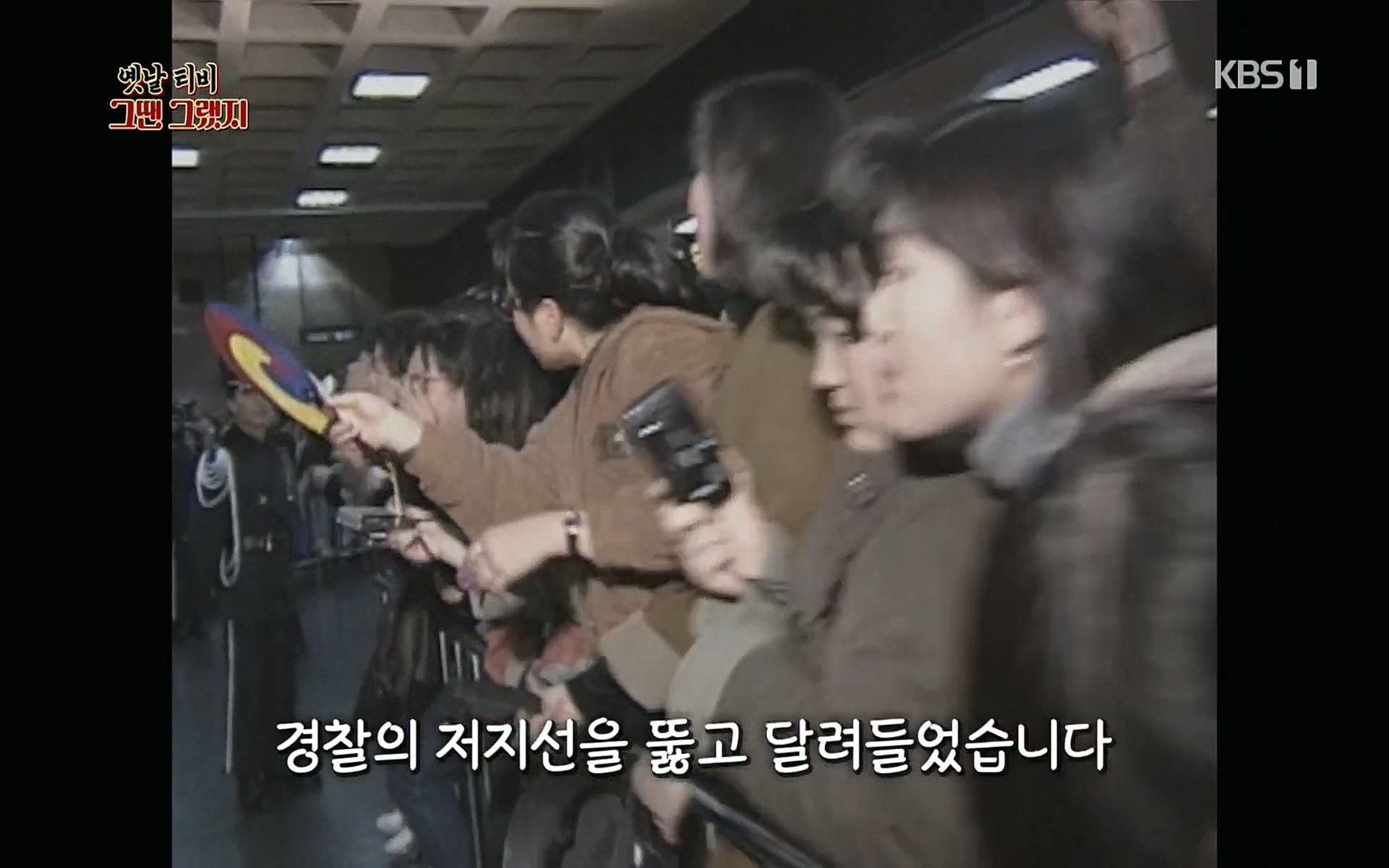 옛날 TV 그땐 그랬지.E01.220909p.H264-F1RST.mp4_20220911_175845.002.jpg