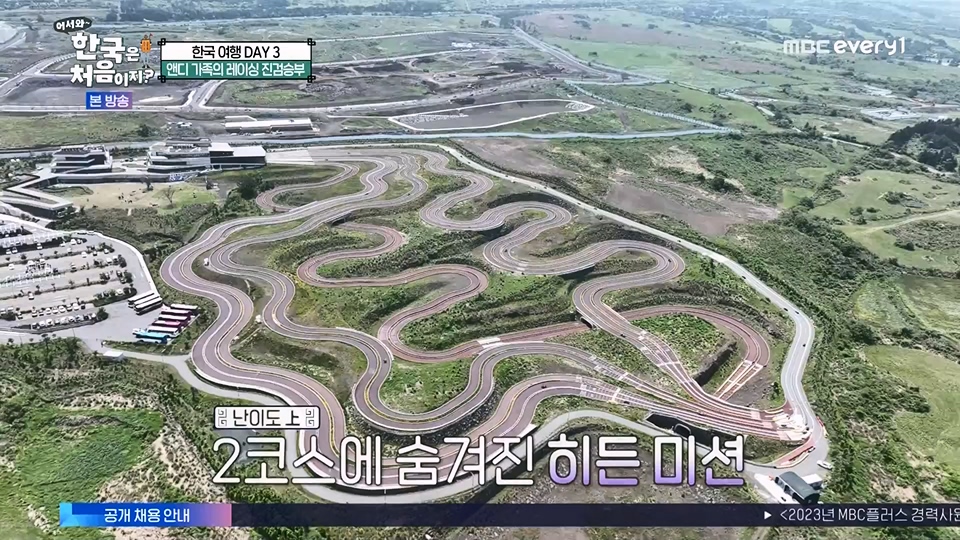 어서와 한국은 처음이지.E270.230706p.WANNA.mp4_20230707_205059.072.jpg