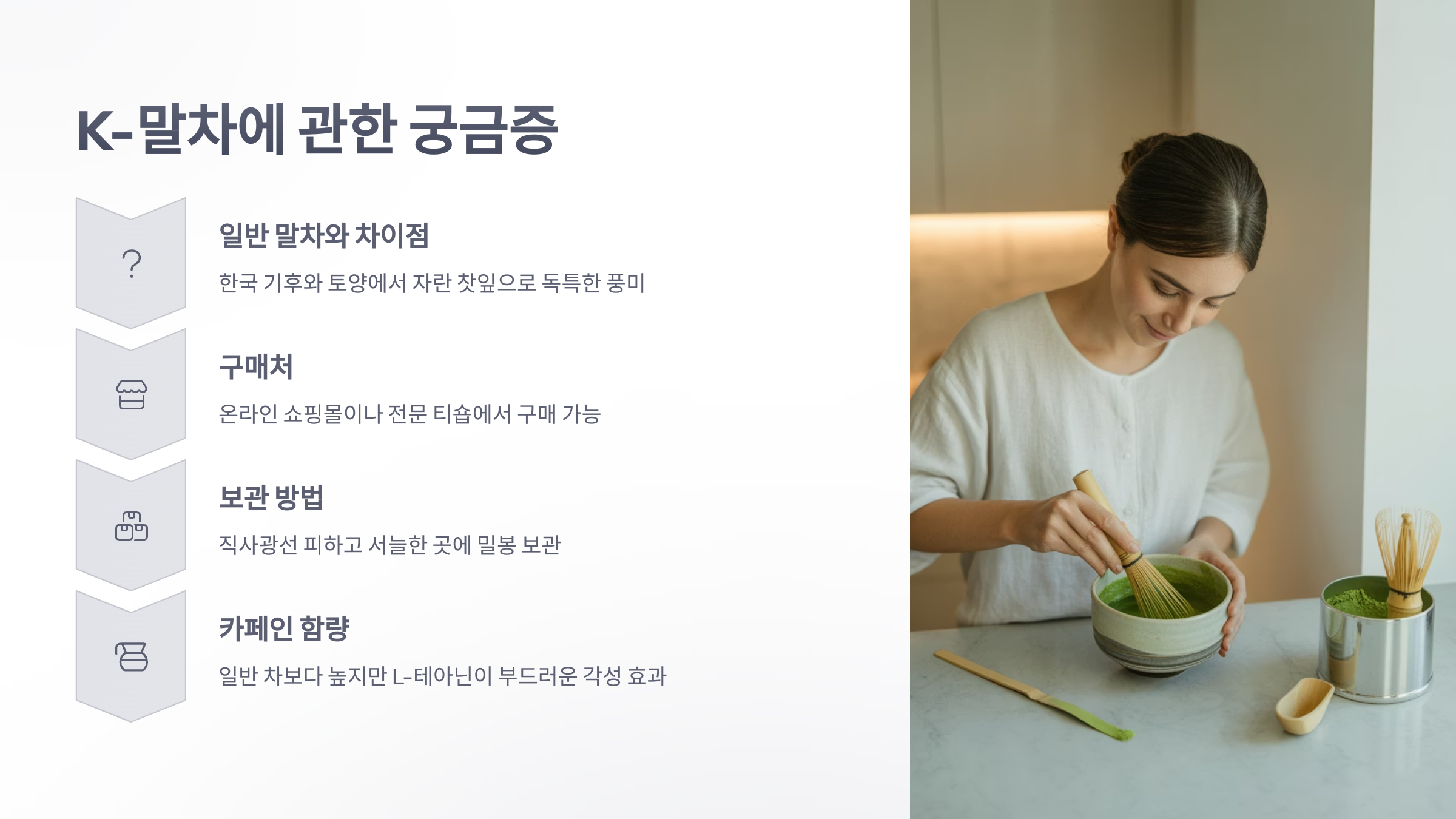 참조-K-말차-6