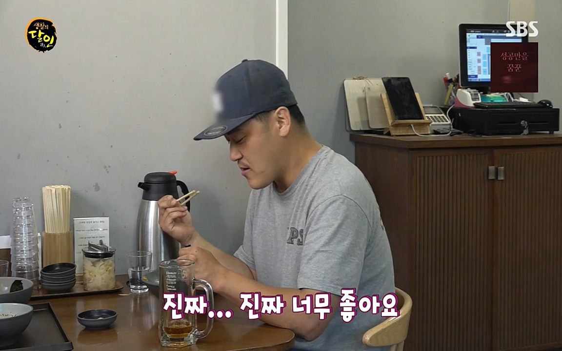 생활의 달인.E845.220531p-NEXT.mp4_20220531_202543.151.jpg