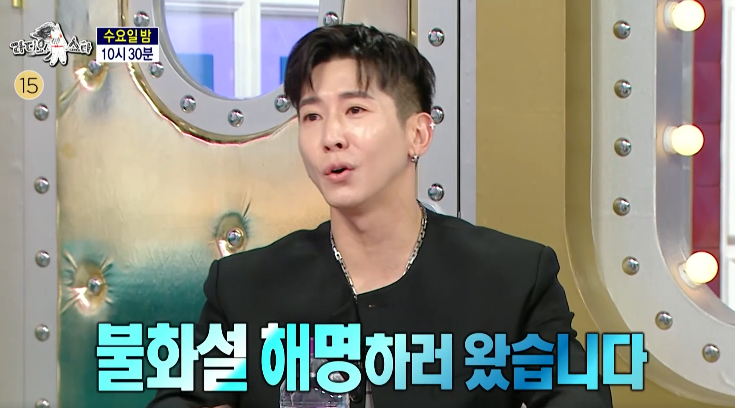 환희 브라이언 불화설