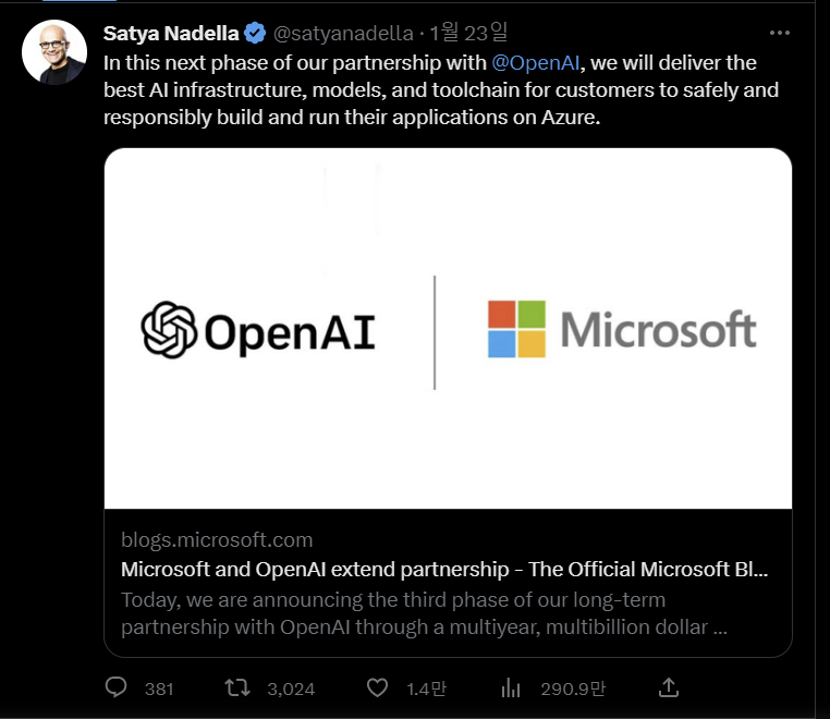 마이크로소프트 CEO&#44; OpenAI 파트너쉽 체결 발표