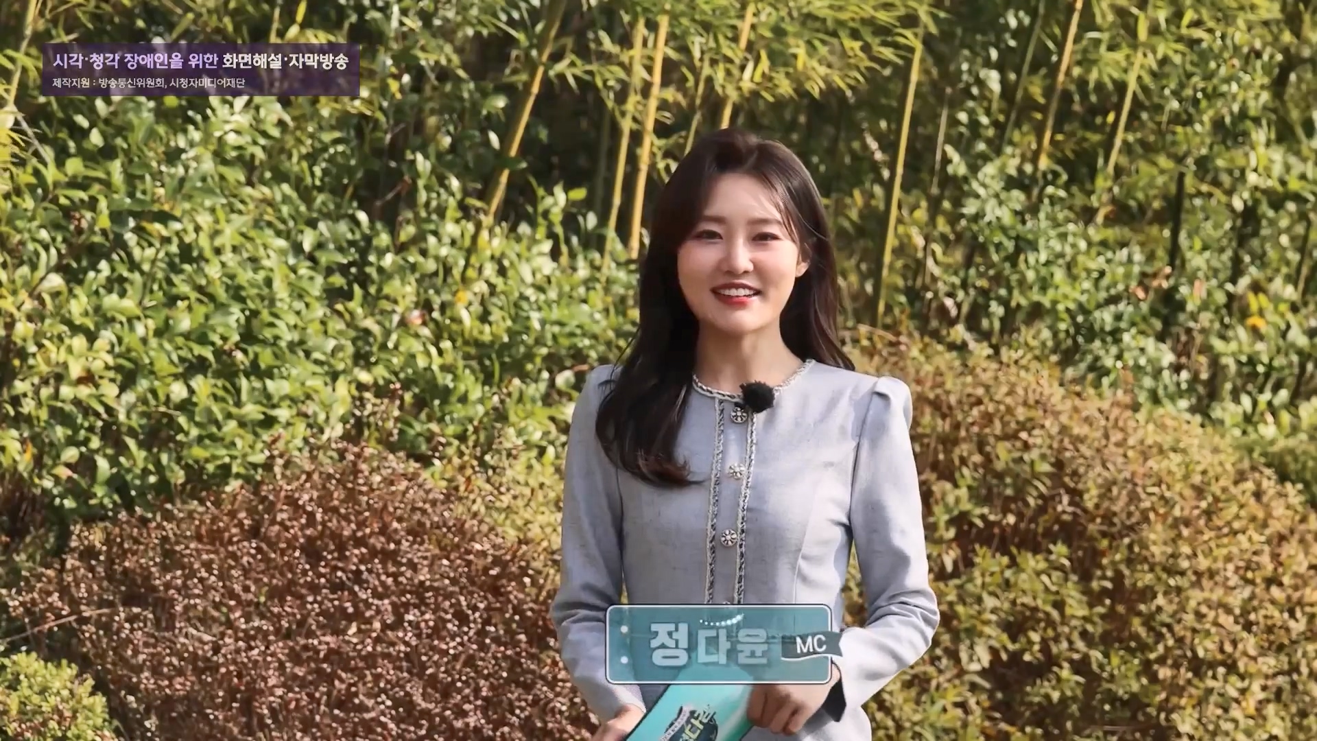 MBC 네트워크 특선 - 다문화 활력 프로젝트 다정다감.E1668.240317p-NEXT.mp4_20240319_201748.684.jpg