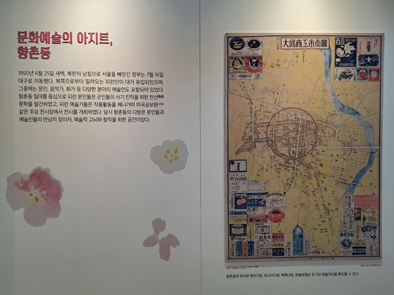 한국전쟁때-문화예술-공간이-된-향촌동