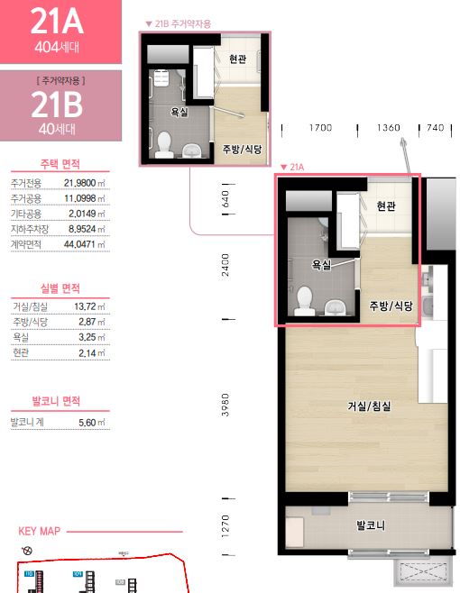 의왕고천 A-1 행복주택 21A 평면도