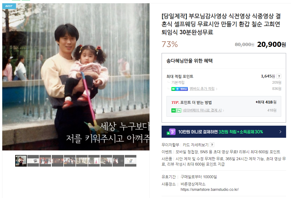 바른영상제작센터