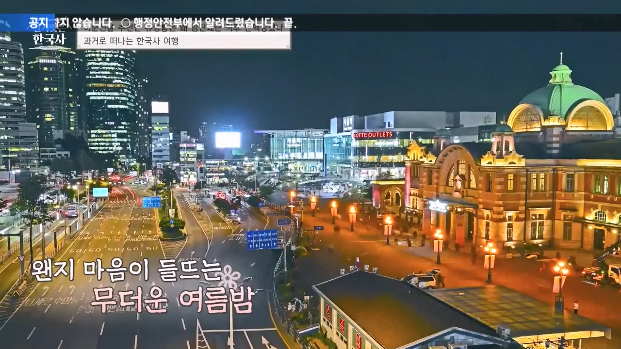 벌거벗은 한국사.E66.230727p-NEXT.mp4_20240220_210528.111.jpg