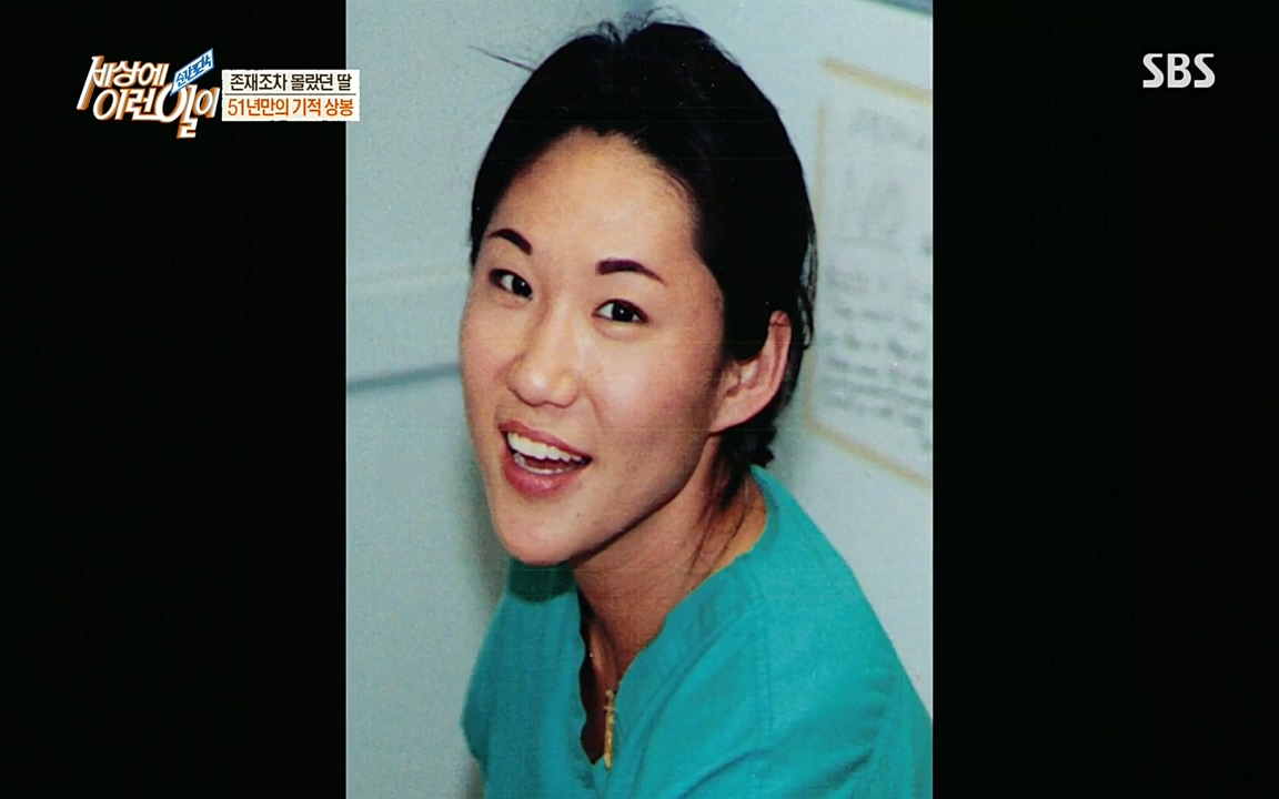 순간포착 세상에 이런일이.E1193.220816.H265p-BULDU.mp4_20220817_203408.194.jpg