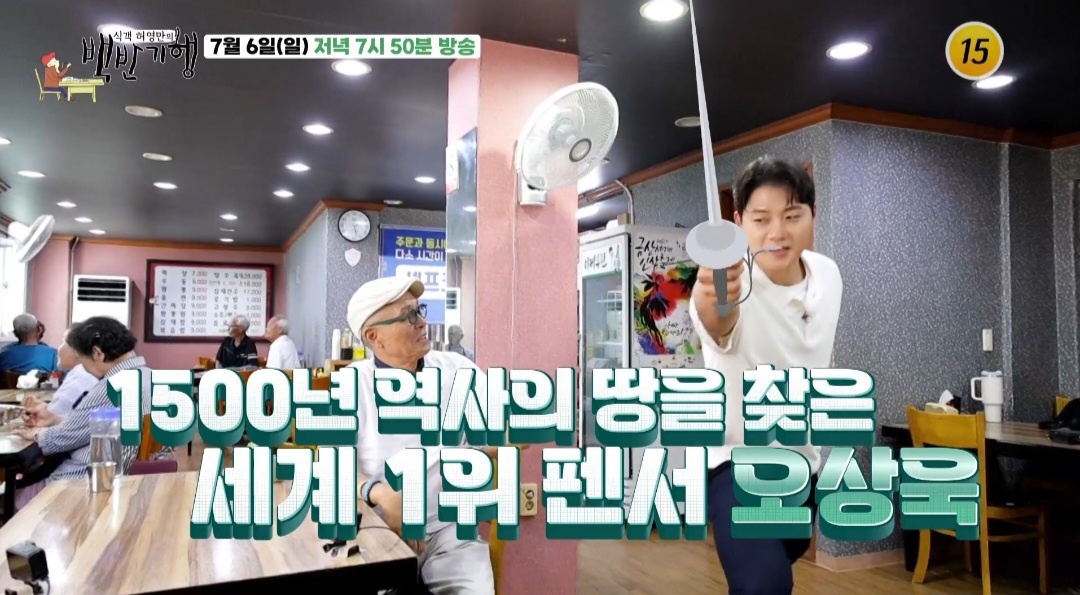 금산 장춘관, 짬뽕과 탕수육 맛집 탐방 1 img