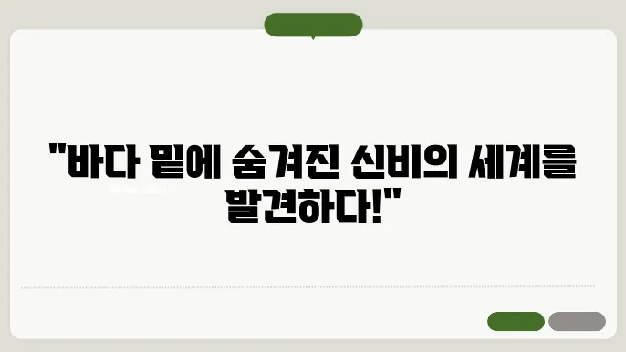 오대양 이미지