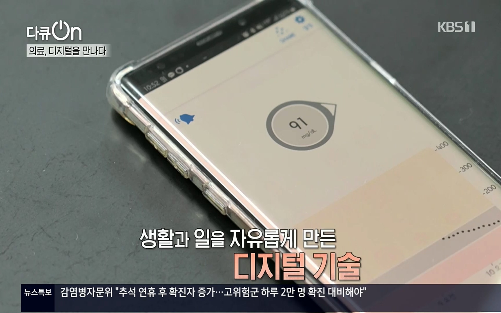 다큐 On.E154p.H264-F1RST.mp4_20220827_180708.747.jpg