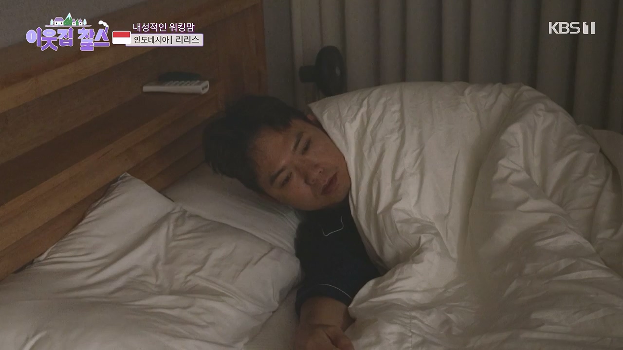 이웃집 찰스.E418.240103p-NEXT.mp4_20240103_194554.501.jpg