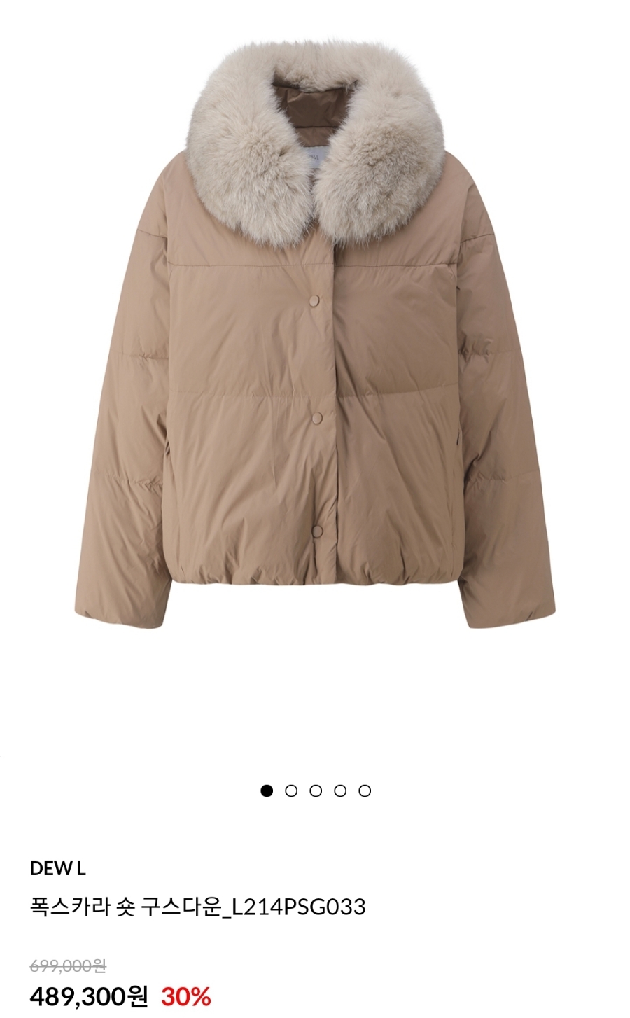 나이스클랍폭스 퍼 구스다운 숏패딩후기 (A214PWDA08) 13