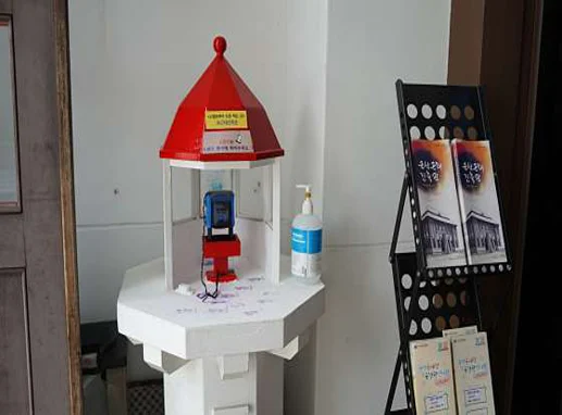 군산근대건축관