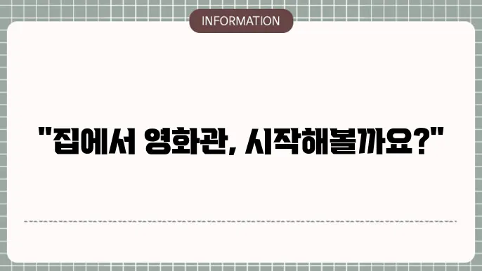 스마트TV 쿠팡플레이 연결!
