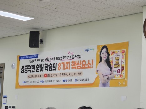 익산교육문화회관 이미지