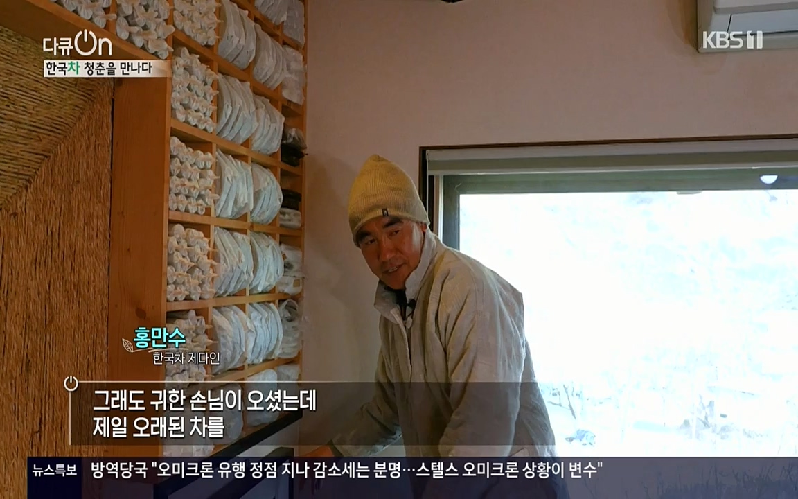 다큐 온.E133.220402p-NEXT.mp4_20220405_190339.946.jpg