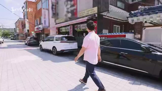 [228회] 동네 한 바퀴 - KBS.ts_20230803_205654.050.jpg