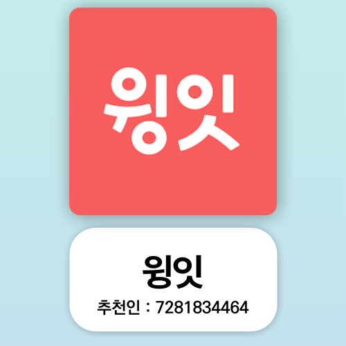 주식회사 잇사이트 이미지