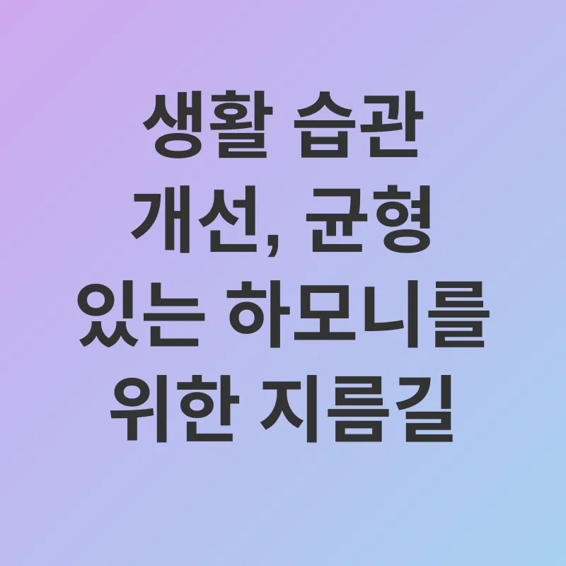여성호르몬 균형_3