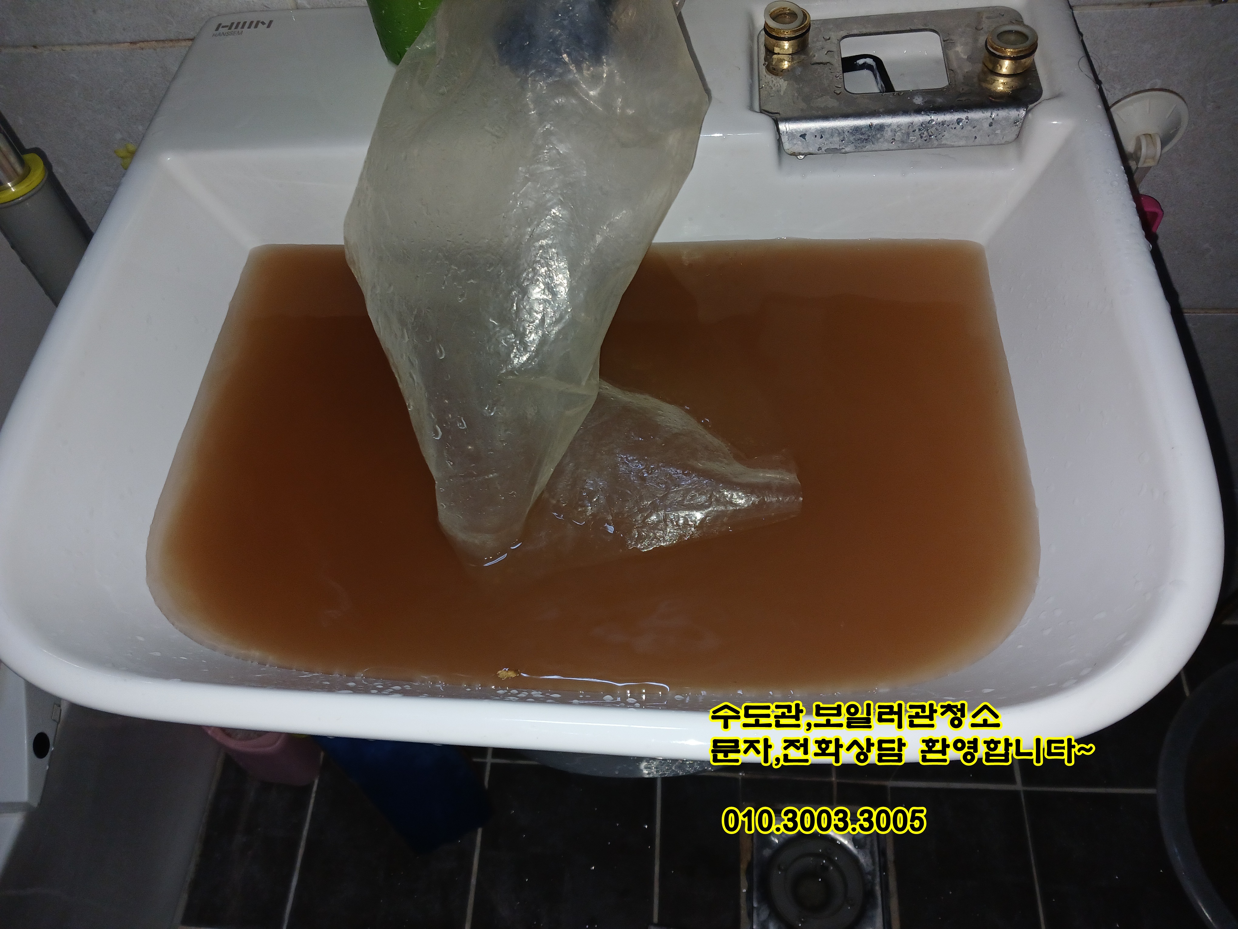 동신수도보일러 이미지