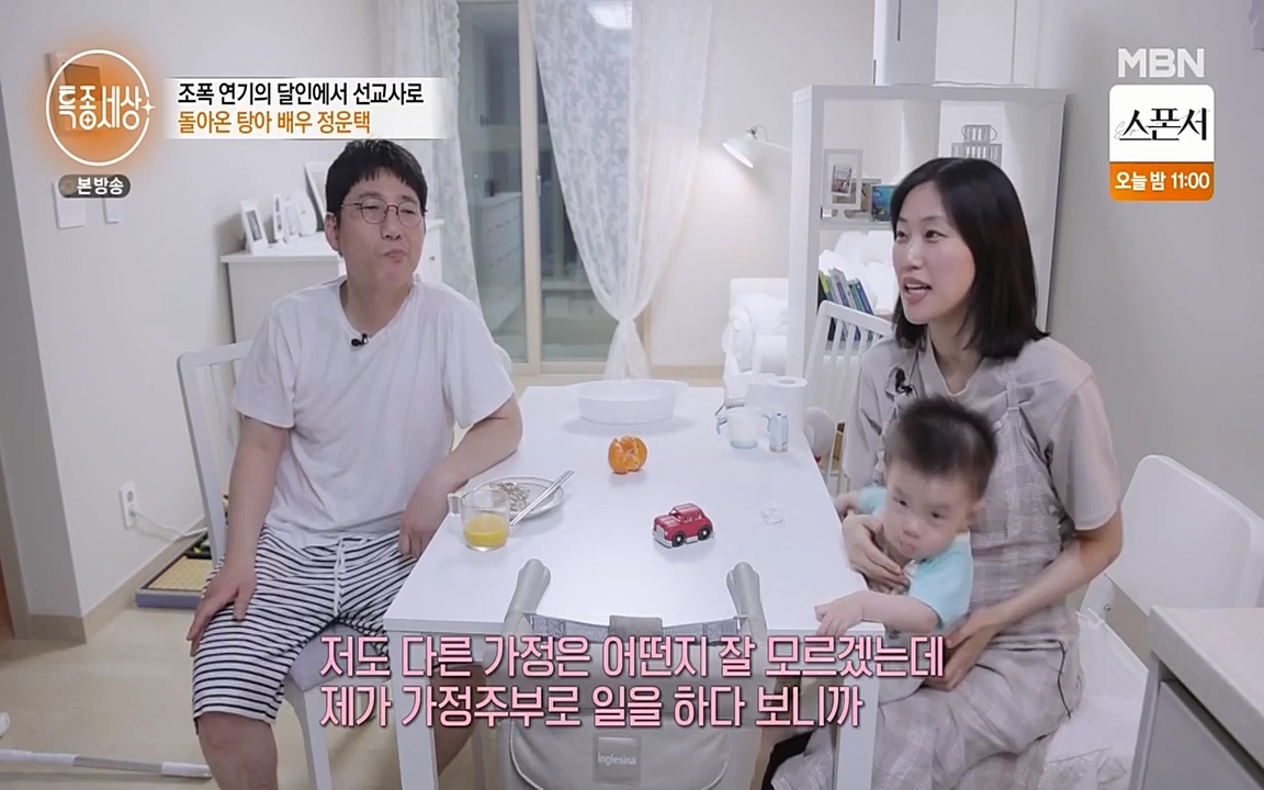 현장르포 특종세상.E522.220318p-NEXT.mp4_20220318_183346.964.jpg