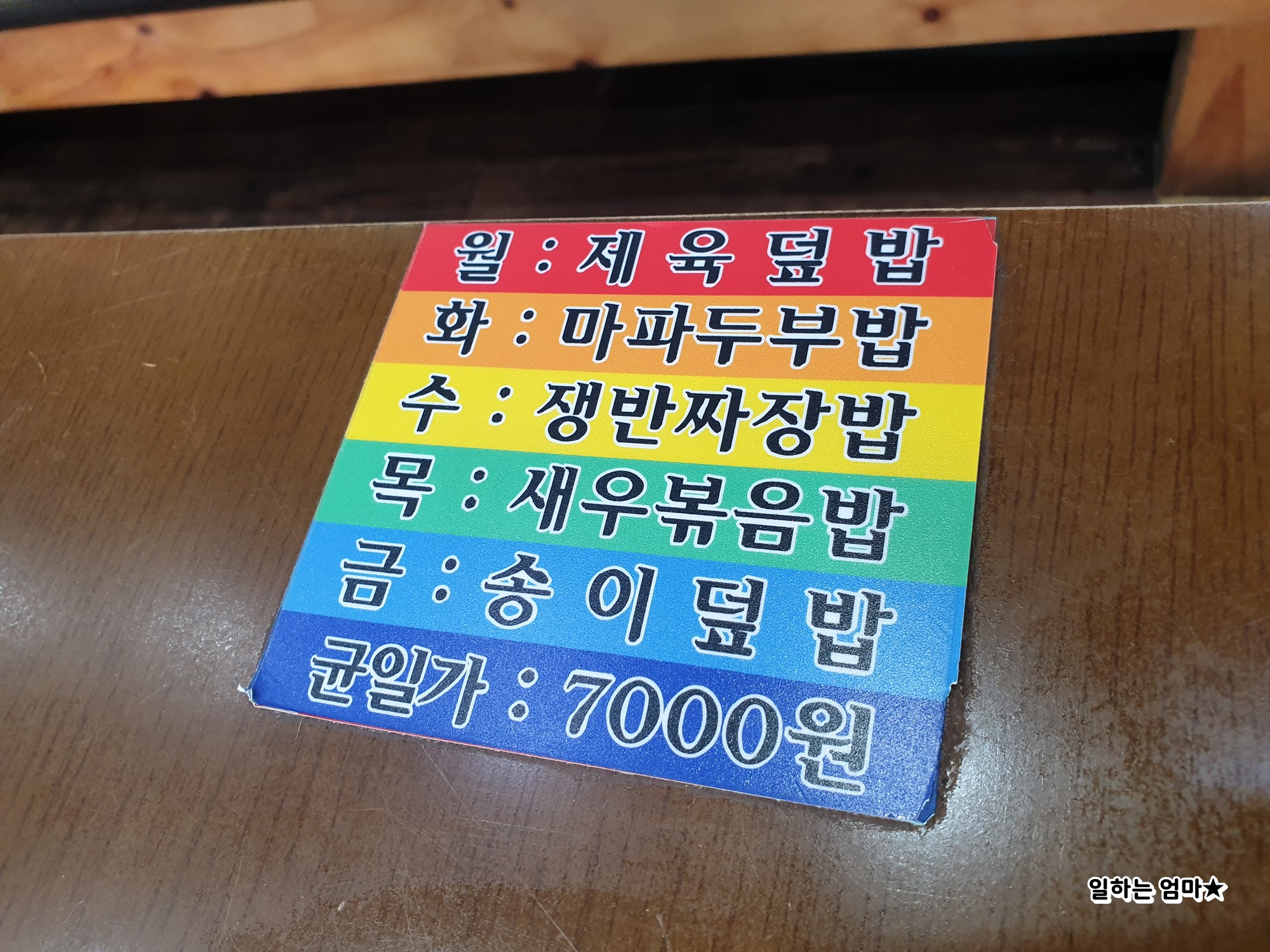 강'S 차이나 이미지