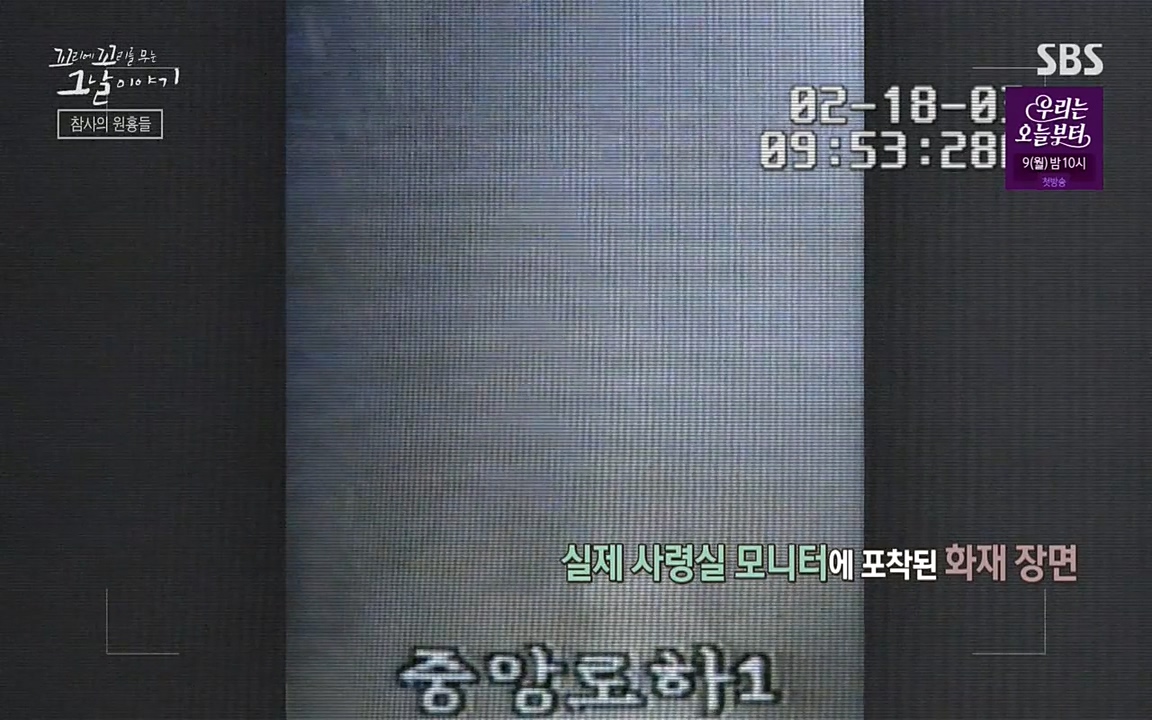 꼬리에 꼬리를 무는 그날 이야기.E27.220506p-NEXT.mp4_20220506_185314.304.jpg