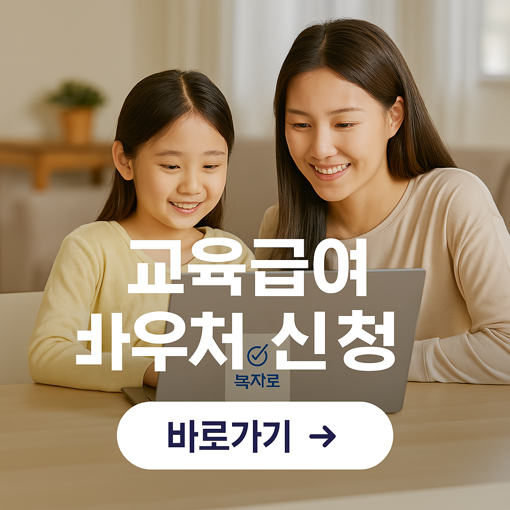 아로스 팝업