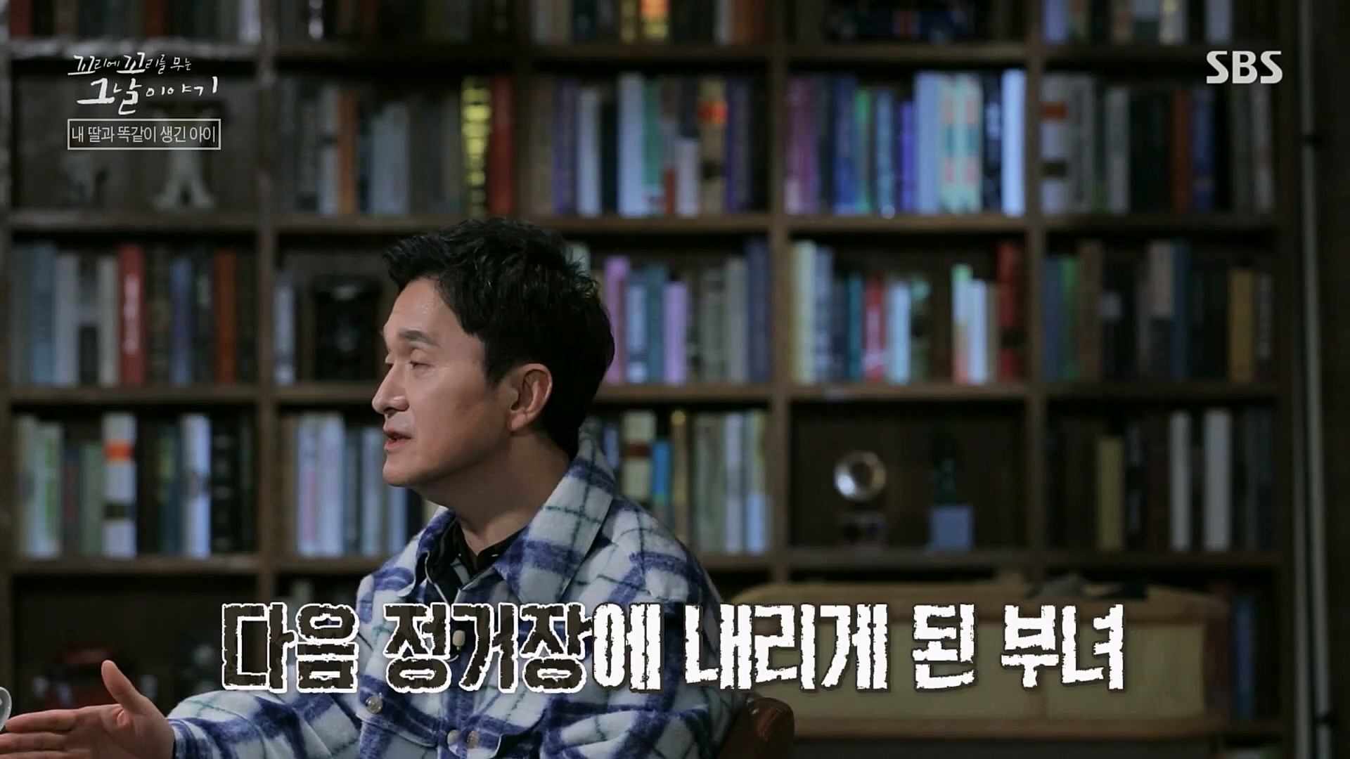 꼬리에꼬리를무는그날이야기.E64.230202p.H264-F1RST..mp4_20230205_192927.589.jpg