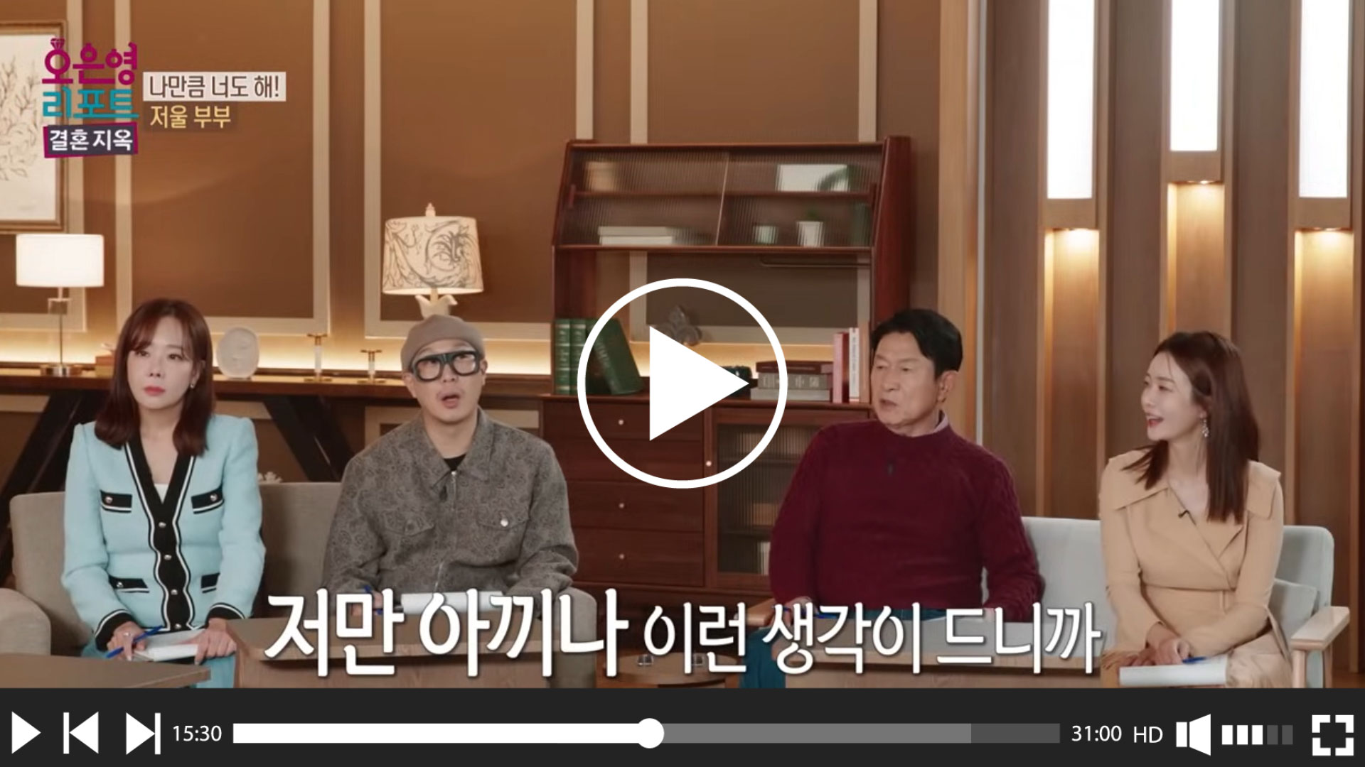  생활 속 필수 꿀팁을 알려주는 남자