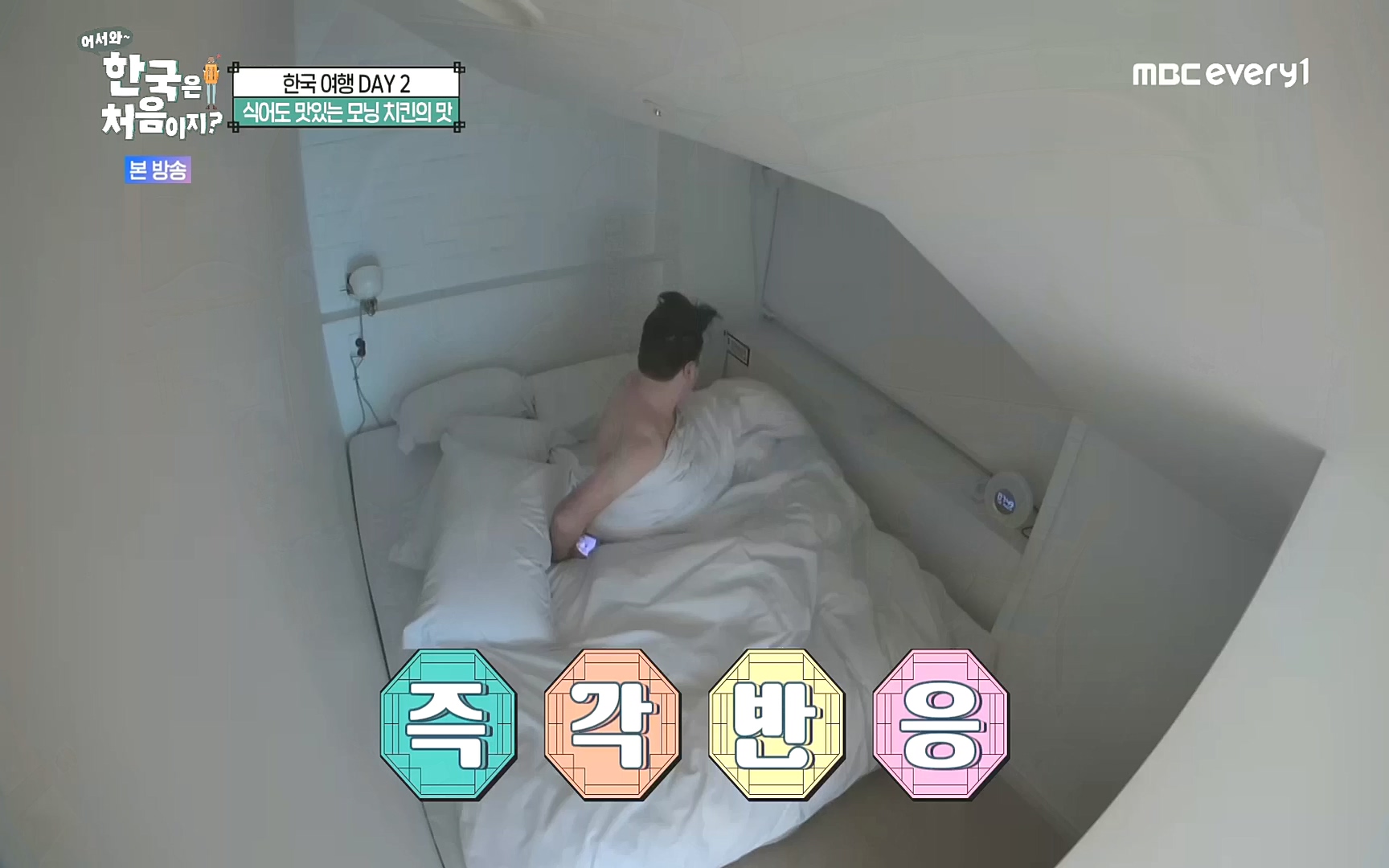 어서와~ 한국은 처음이지.E265.221013p.H264-F1RST.mp4_20221014_200519.303.jpg