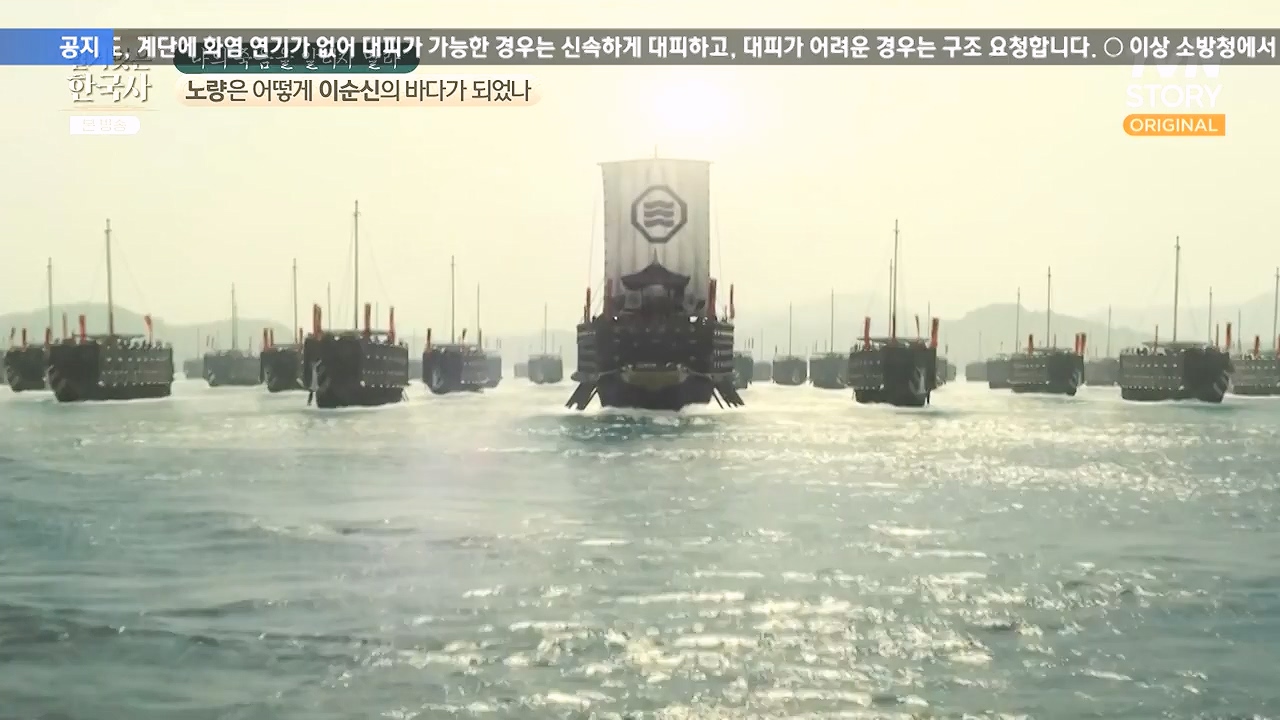 벌거벗은 한국사.E94.240208p-NEXT.mp4_20240730_201518.855.jpg