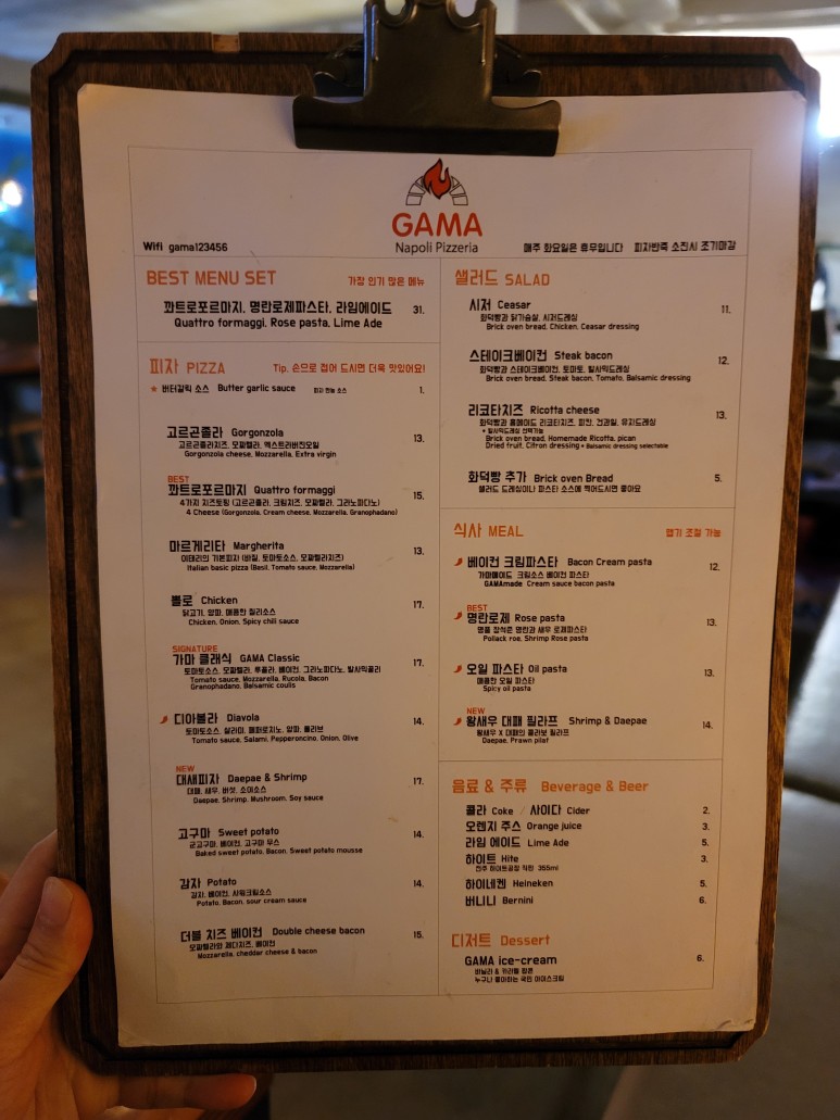 전주 피자 맛집 전주 객사 맛집::가마GAMA 피자 31