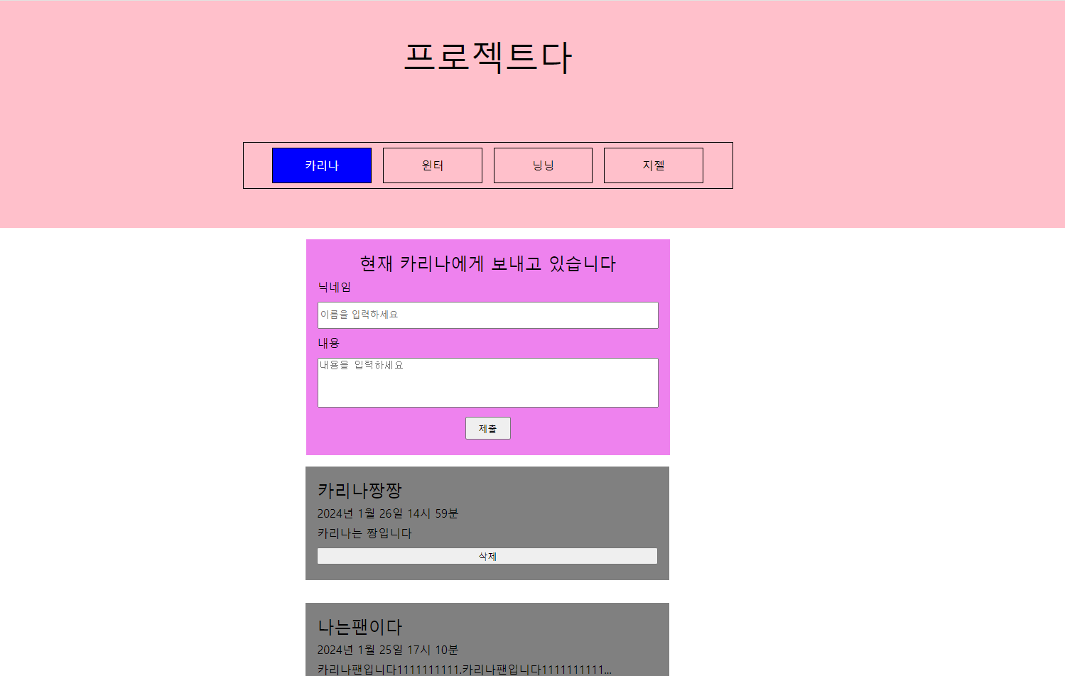[리액트/타입스크립트] 타입스크립트 환경에서 redux thunk 적용하기