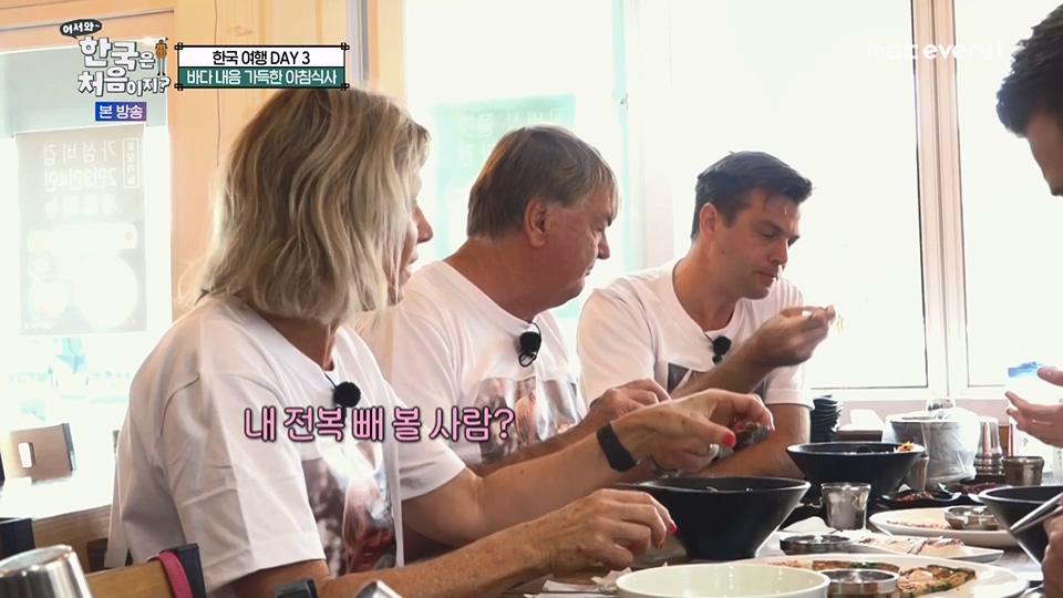 어서와 한국은 처음이지.E270.230706p.WANNA.mp4_20230707_205048.807.jpg