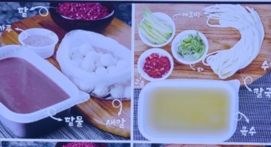 남부분식 이미지