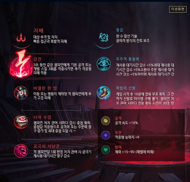  롤 시즌9 나르/롤 시즌9 나르 템트리/롤 시즌9 나르 스킬트리/롤 시즌9 나르 룬/롤 시즌9 궁쿨 나르
