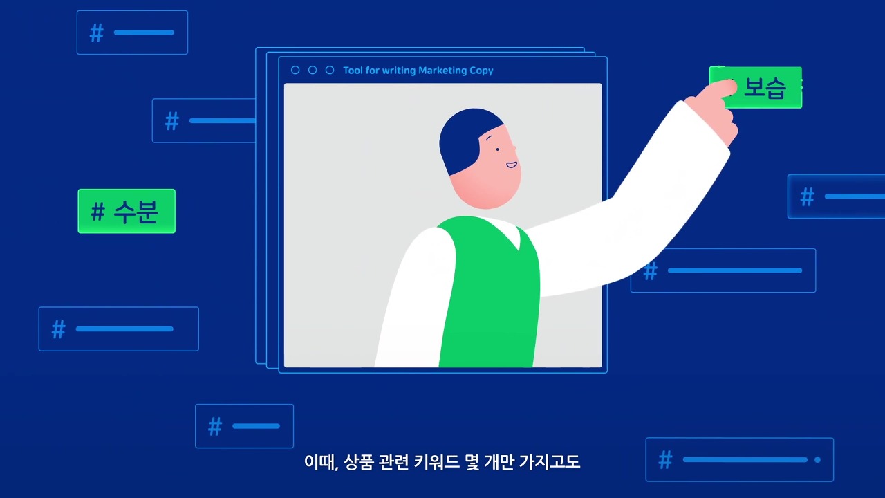 하이퍼클로바X기능