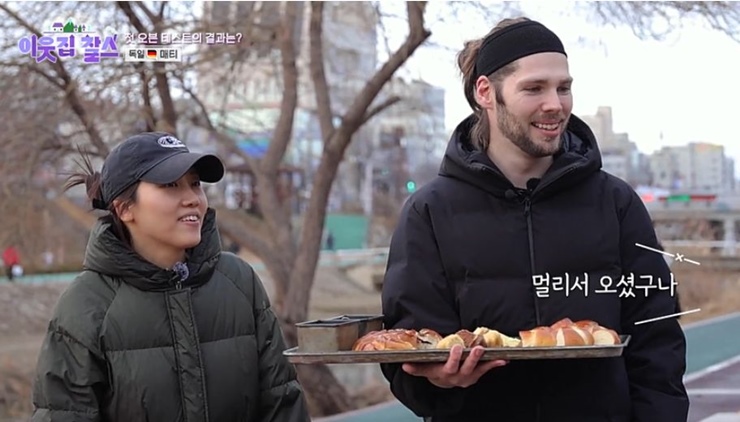 이웃집찰스-매티-독일빵