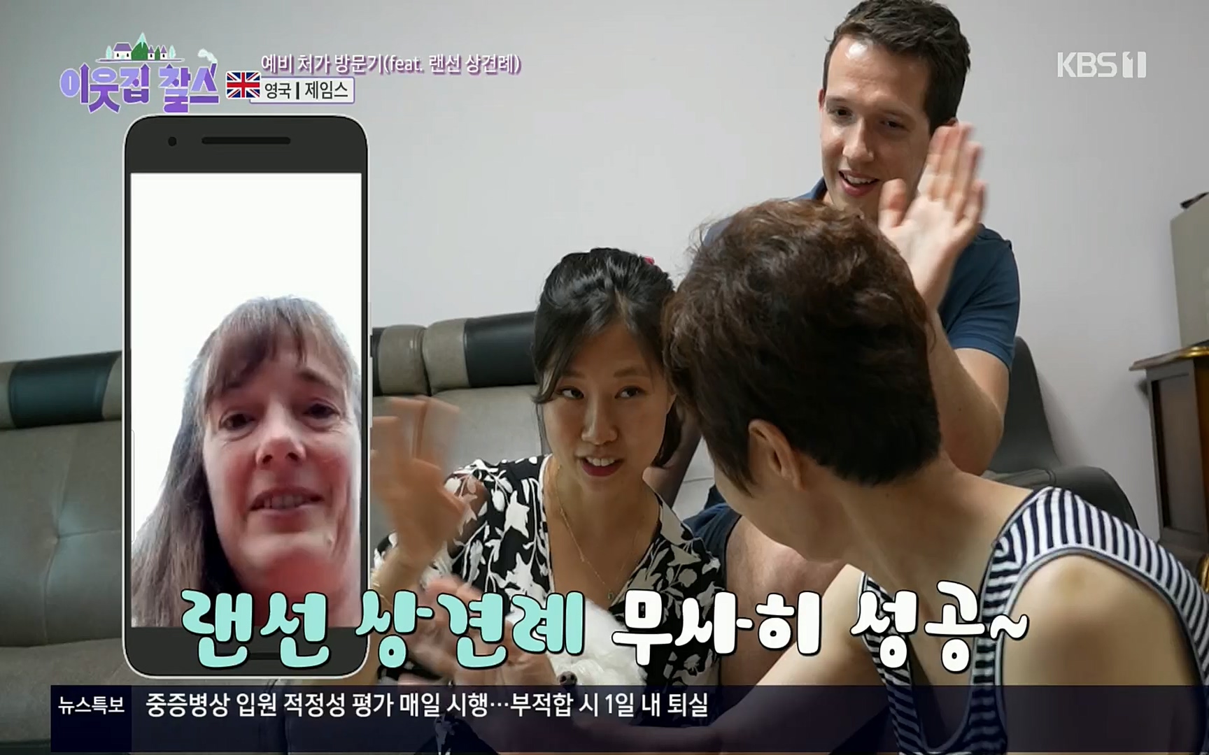 이웃집 찰스.E352.220830p.H264-F1RST.mp4_20220831_203745.896.jpg