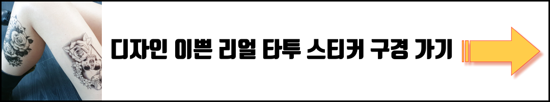 페스티벌 행사 필수 준비템