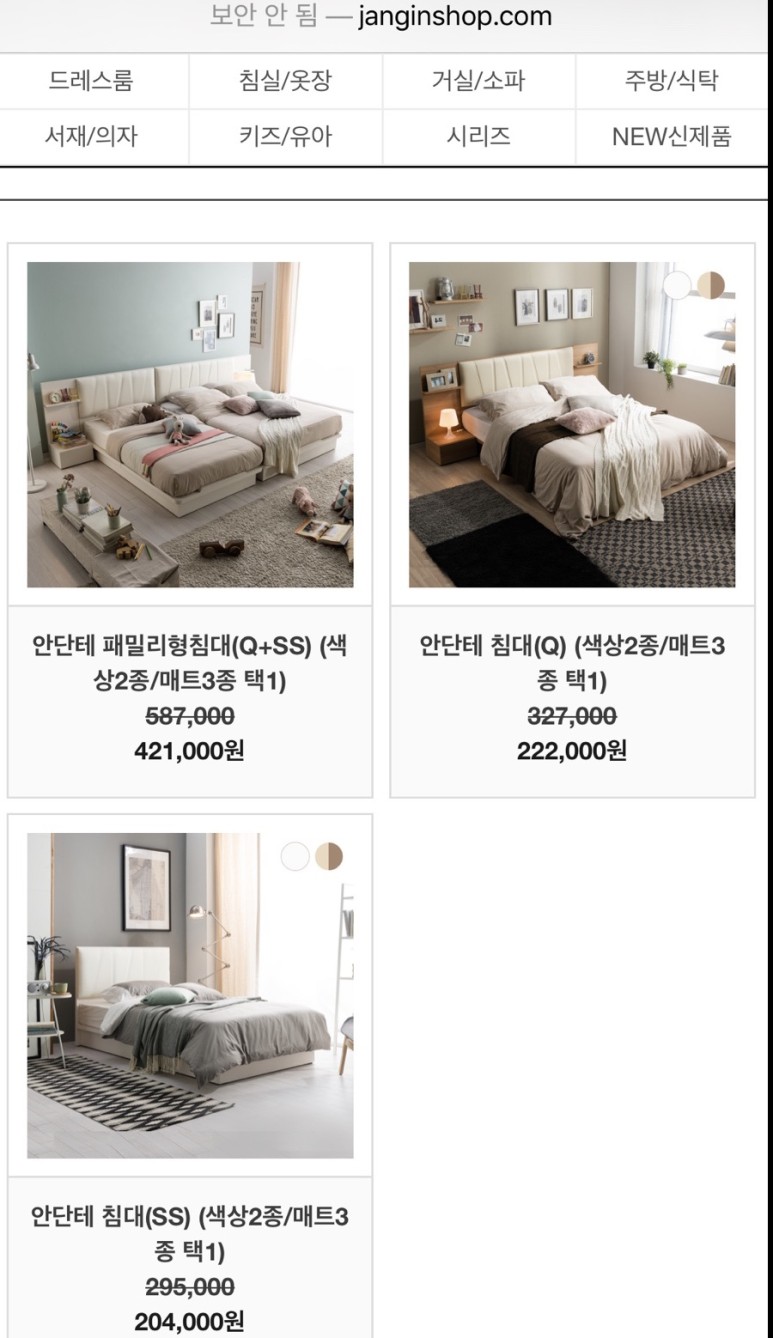 장인가구 침대 [내 돈 내고/이사일기] 장인가구 안단테 15