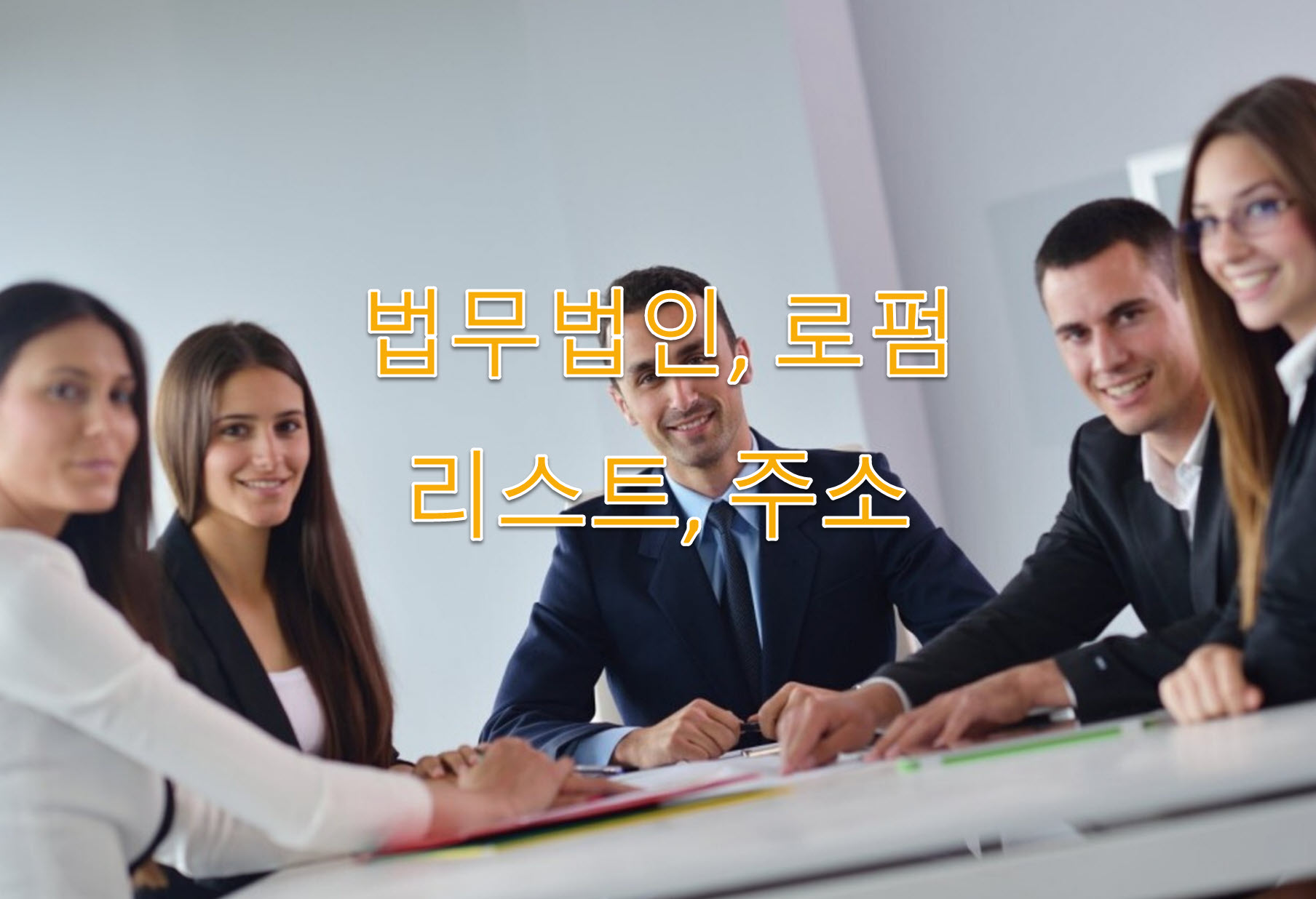 가압류집행을 취소시키는 방법 완벽정리