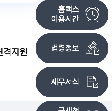 간편 로그인
